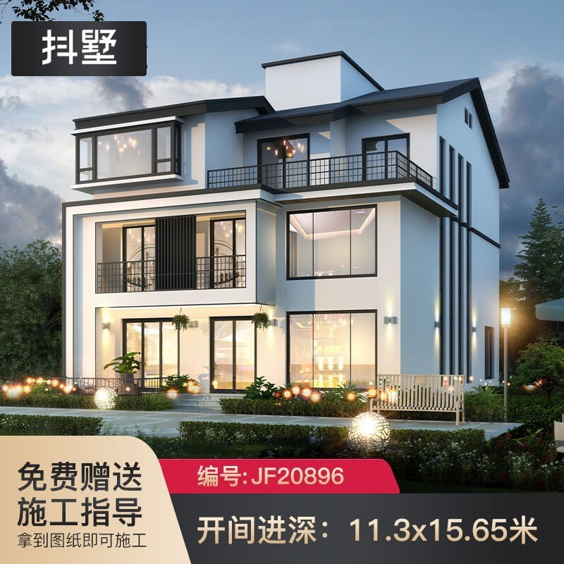抖墅别墅设计图纸农村自建房别墅外观效果图房屋设计三层现代中式自建