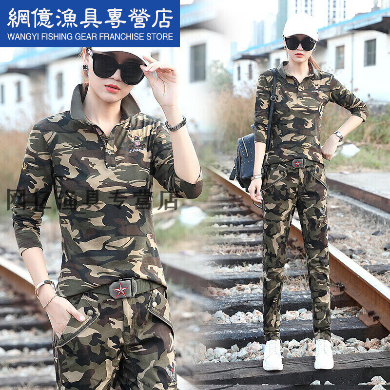 擎晨迷彩服女套装秋冬款户外迷彩作训制服修身显瘦女兵水兵舞迷彩工装