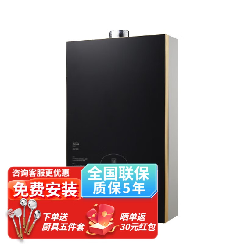 澳士顿燃气热水器arw-09
