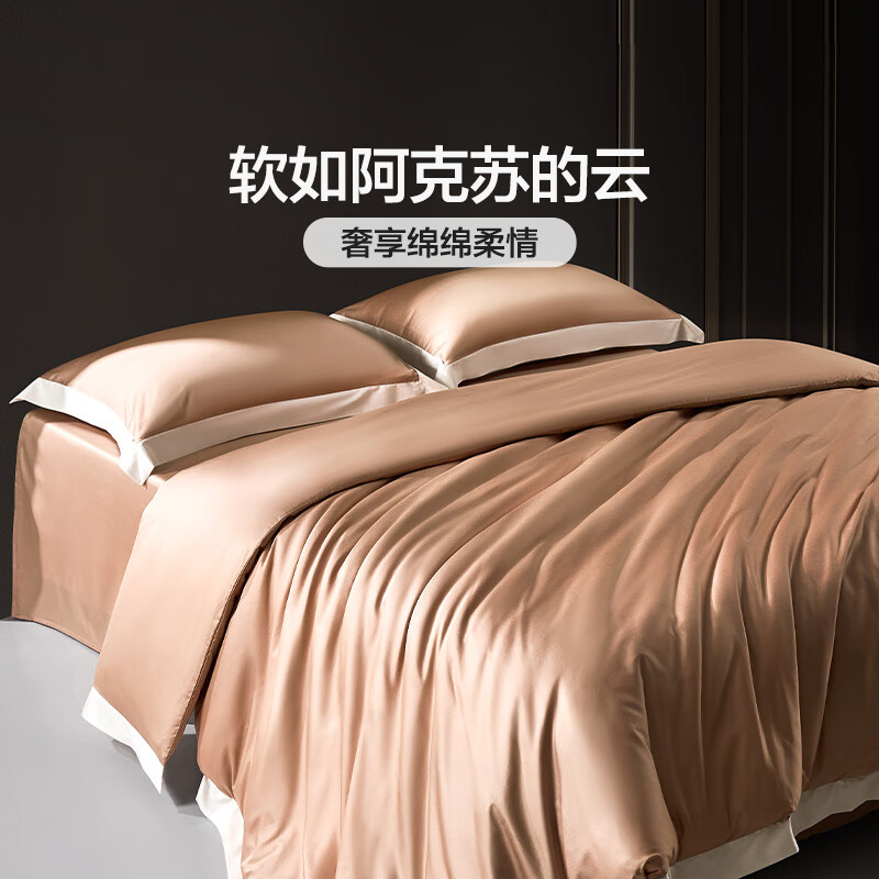 富安娜出品馨而乐轻奢长绒棉被套单件纯棉被单100支全棉被罩家用褥子套 【100s贡缎长绒棉】奢享·扶光橙 1.5床适用（203*229cm）