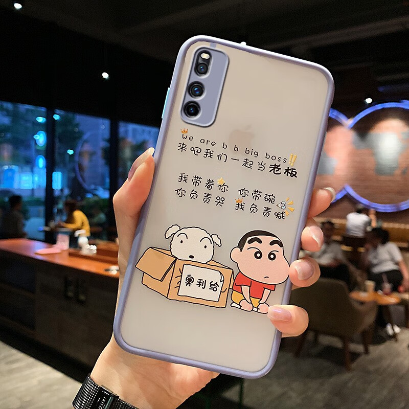 3手机壳iqooz1网红z1创意保护套iqooneo3防摔超薄全包硬壳 欧力给咿