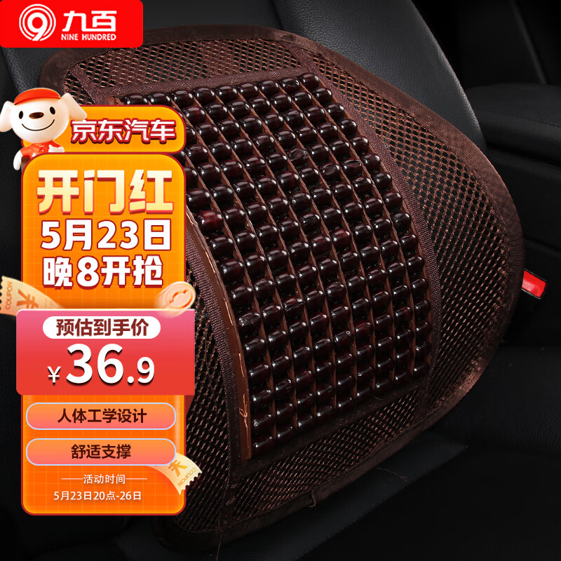 京东头枕腰靠历史价格在哪里找|头枕腰靠价格比较