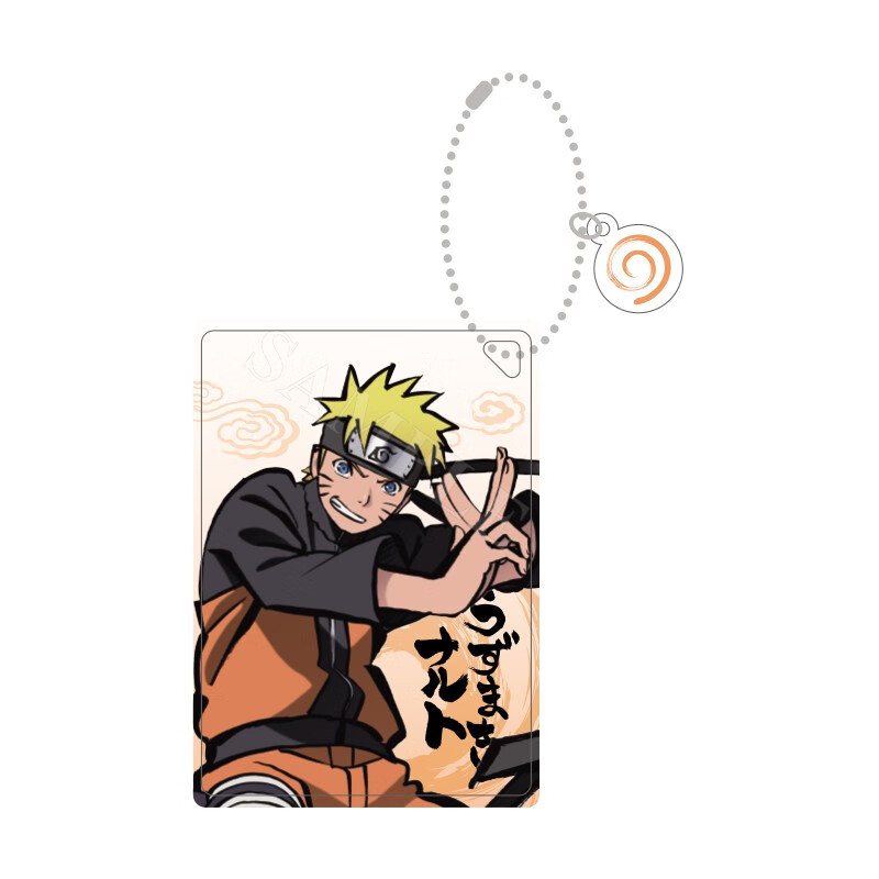 正版火影忍者 水墨系列流沙摆件/挂件 漩涡鸣人款