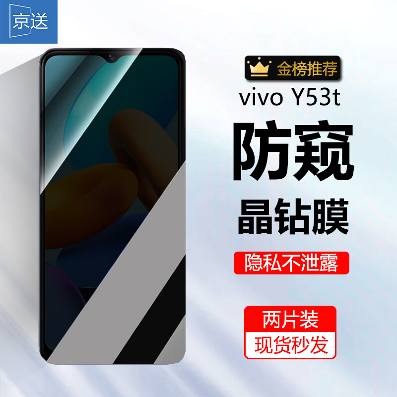 哪里可以查询手机贴膜历史价格|手机贴膜价格历史