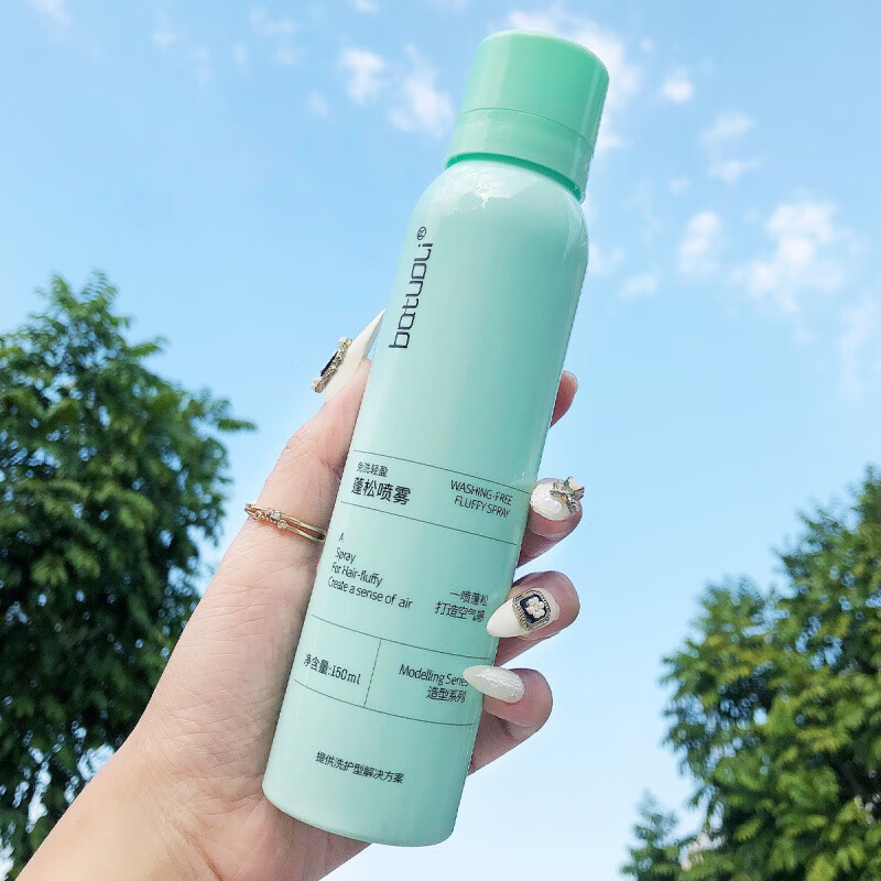熏姿颜干洗喷雾头发免洗蓬松去油神器清爽去油空气感懒人头发显发量