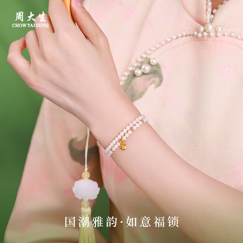 周大生s925银如意福锁手链和田玉手串福运满满送女友生日礼物 福锁和田玉 手串双圈
