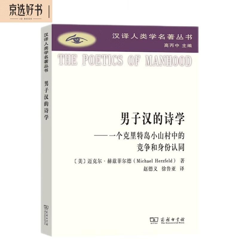 ���Ӻ���ʫѧ��һ�������ص�Сɽ���еľ�����������ͬ(��������ѧ��������) 67.5Ԫ