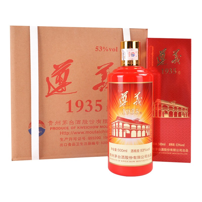 193553500ml6-京东商城【降价监控 价格走势 历史价格】 - 一起惠神价