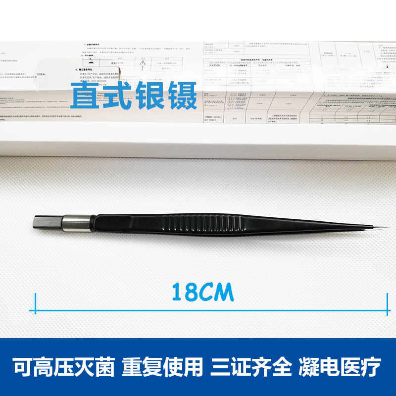 双极电凝镊高频电刀兼容春光电凝器连接线镊子线美容眼科电凝电镊 可