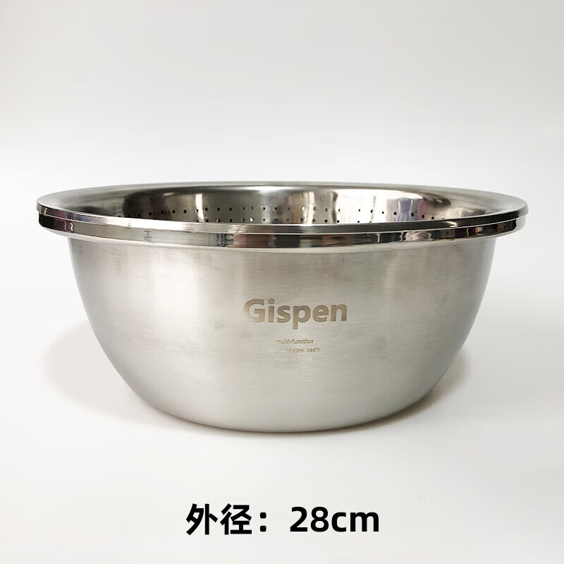 驰诺多功能沥水盆不锈钢洗菜盆家用果篮和面烘焙料理水果盆 28cm沥水