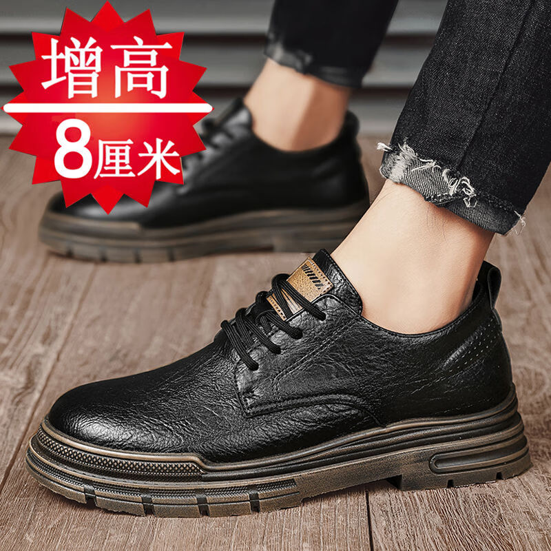奕菓男士增高鞋隐形内增高8公分小个子穿的夏季增高鞋男10cm8cm6cm百