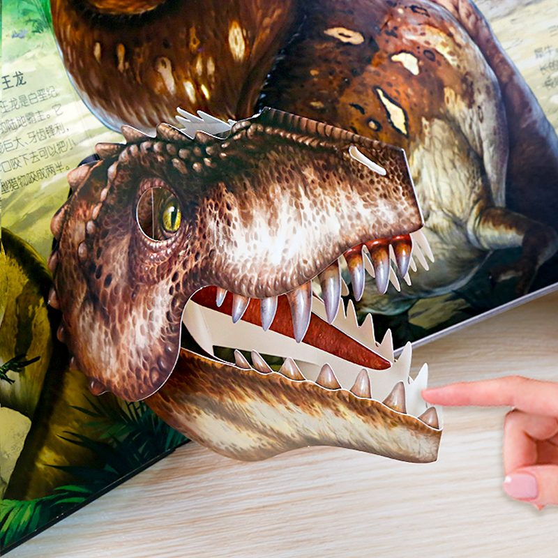 恐龙立体书揭秘3d立体书翻翻书6-9岁儿童绘本故事书科普百科大全