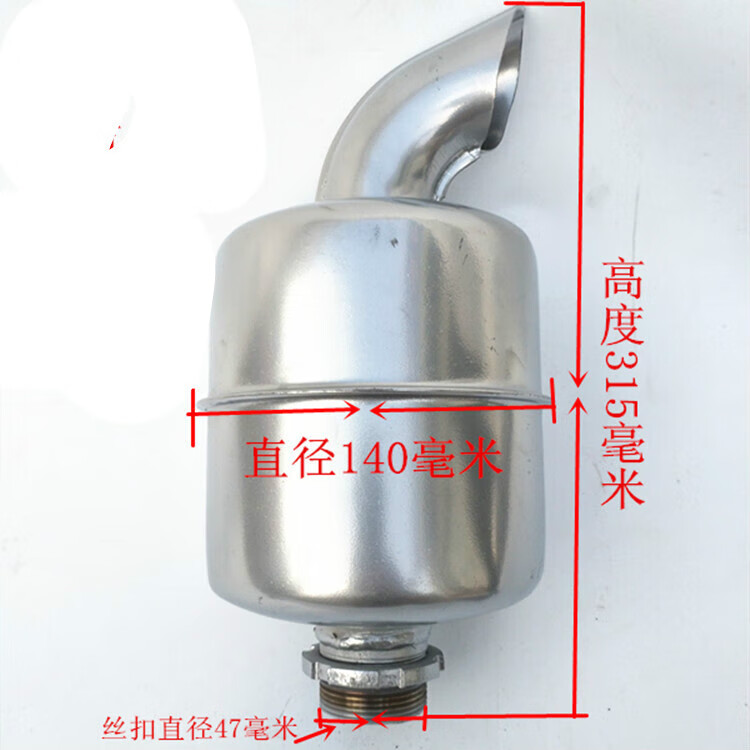 单缸柴油机zs195 1110 1125消声器排气筒1100 1105 1115 11 195.1100.