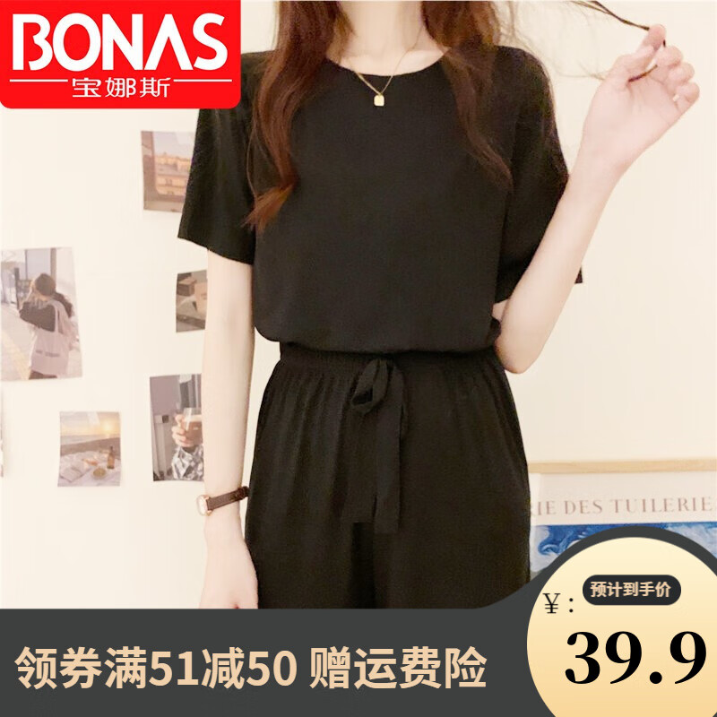 京东美妆穿搭 2022-03-26 - 第17张 | 最新购物优惠券 京东美妆穿搭 2022-03-26 - 第17张 | 最新购物优惠券