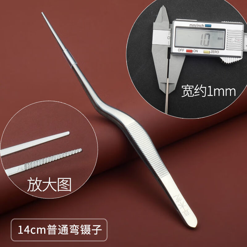 创京懿选不锈钢耳镊子采耳工具镊子掏耳朵尖头夹子技师用耳镊子好物
