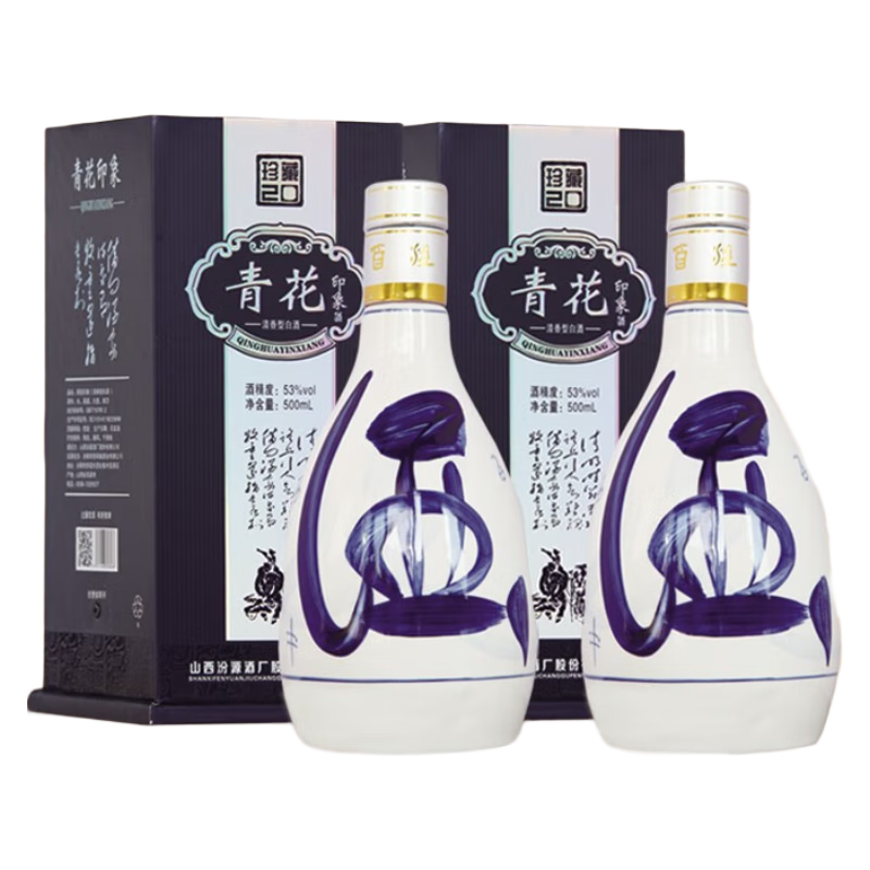 晋盛源白酒-优势与产品，价格走势分析|京东看白酒历史价格曲线