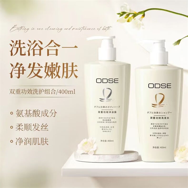 研春堂 anchuyt山茶花洗发水氨基酸补水滋润温和保湿嫩肤持 [1瓶洗发