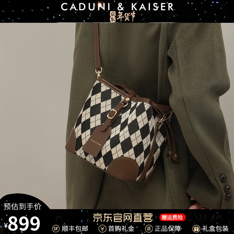 手机京东怎么看单肩包历史价格走势|单肩包价格比较