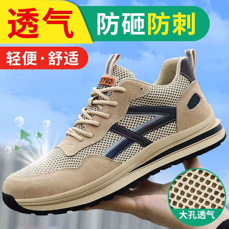 功能鞋历史价格查询|功能鞋价格走势图