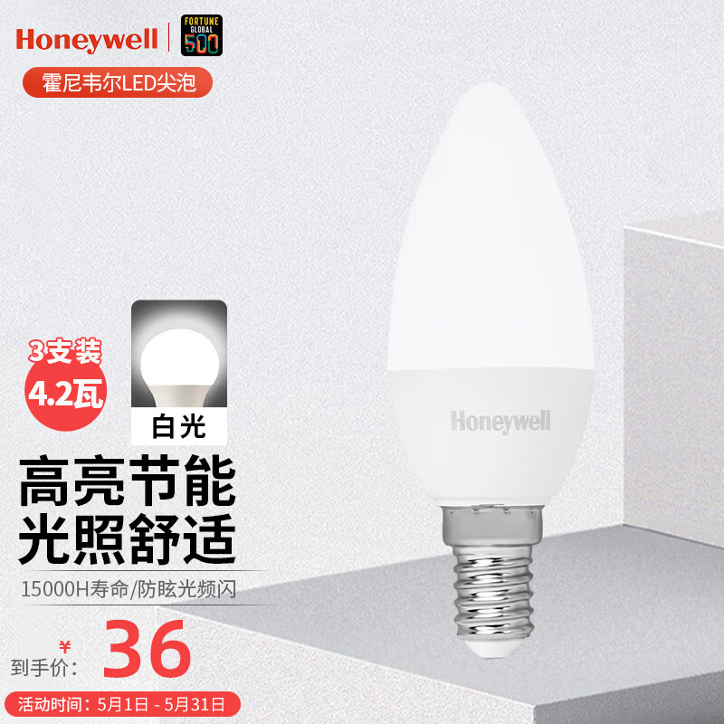 京东LED灯源最低价查询平台|LED灯源价格走势图