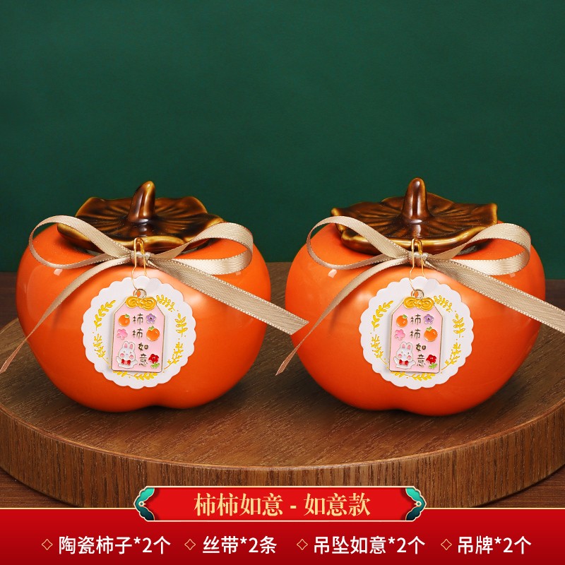 塔塔猫（TATAMAO） 喜糖盒结婚订婚布置摆件柿子罐柿柿如意美好寓意婚庆柿子陶瓷伴手礼盒婚房装饰 大号【柿子罐+丝带+吊坠如意+吊牌】*2使用感如何?