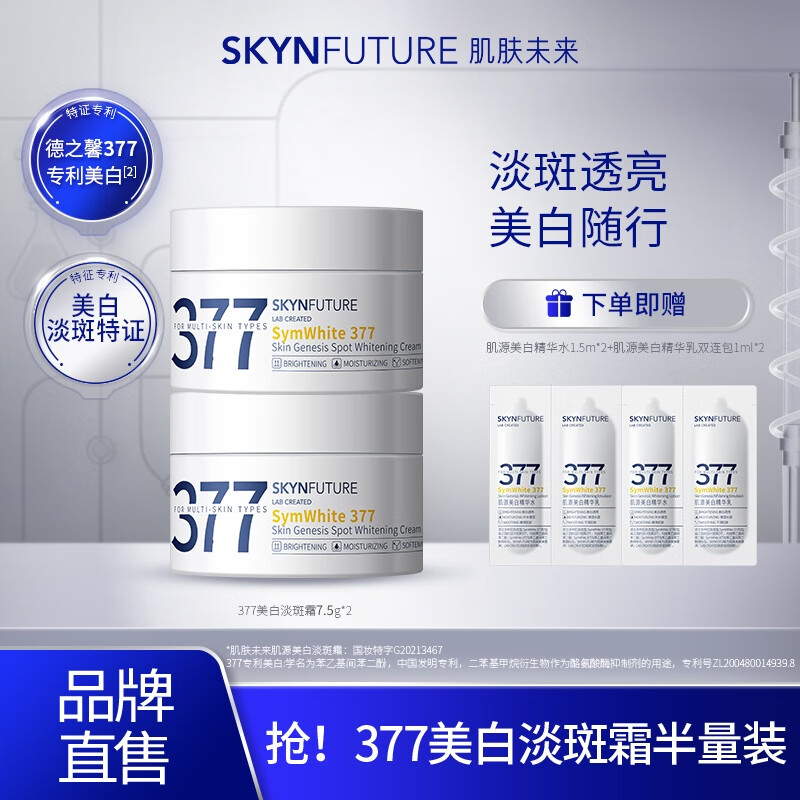 京东美妆穿搭 2023-08-31 - 第23张 | 最新购物优惠券 京东美妆穿搭 2023-08-31 - 第23张 | 最新购物优惠券