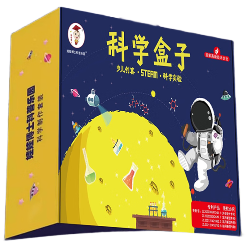 娃娃博士科學(xué)實(shí)驗(yàn)套裝小學(xué)生四年級(jí)9-11歲益智玩具送男女孩六一兒童節(jié)禮物