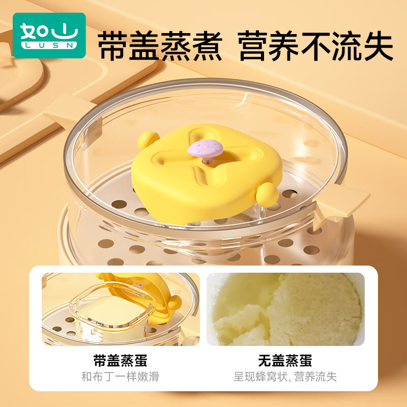如山宝宝辅食盒玻璃可蒸煮蛋羹碗保鲜储存工具杯模婴儿专用辅食碗 「带盖蒸煮4件套」米+黄+粉+绿