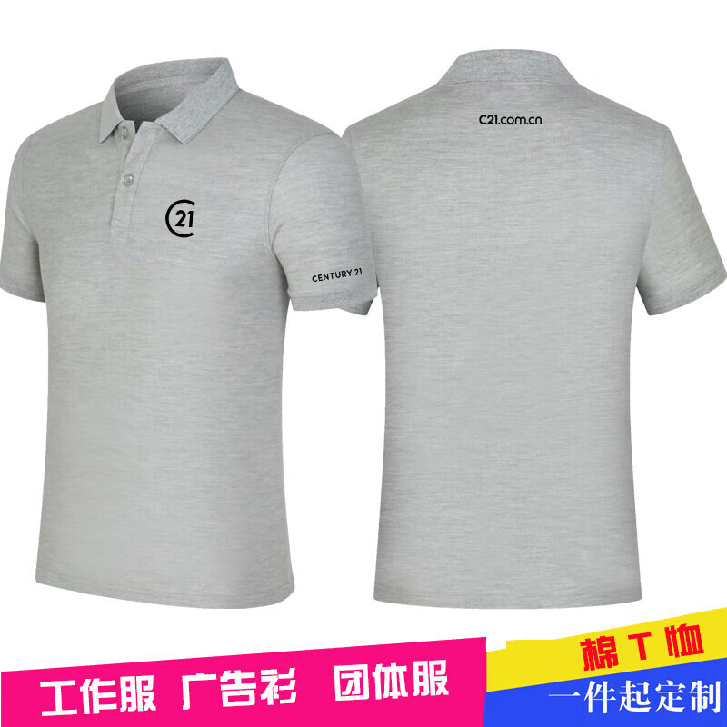 蜜凡苏21世纪不动产工作服短袖制服定制棉短袖t恤工衣 紫色 3xl