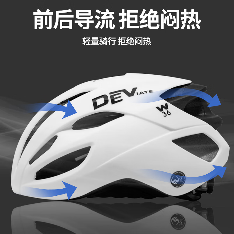 梦多福自行车骑行头盔男女山地车公路车头盔男一体成型轻量型佩戴无负担 哑光黑 山地头盔 一体成型