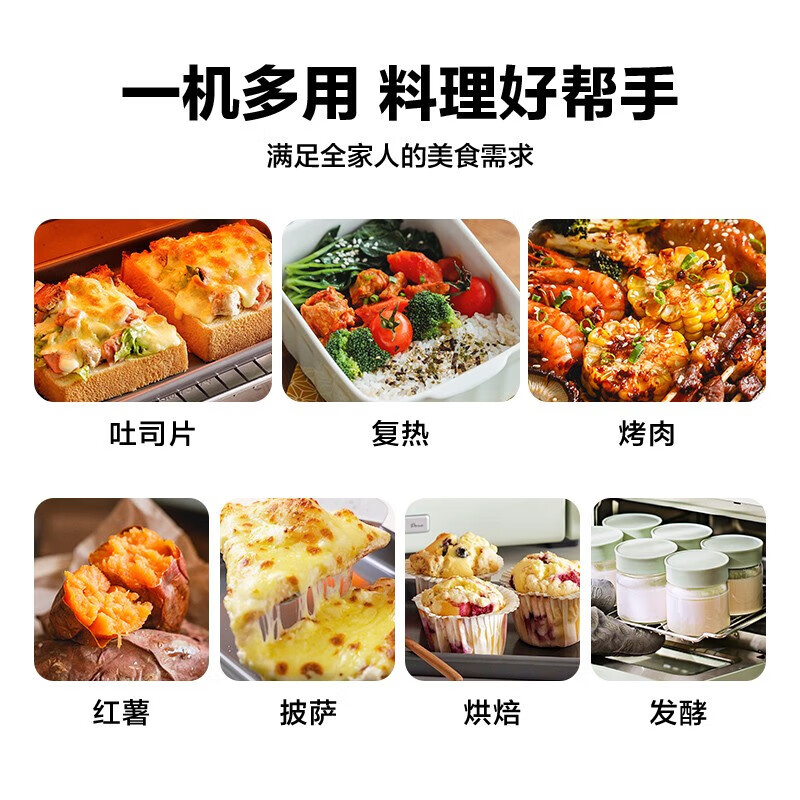 2026年多功能烤箱怎么选不踩雷？实测这7款，省时省力还省钱！-图片7