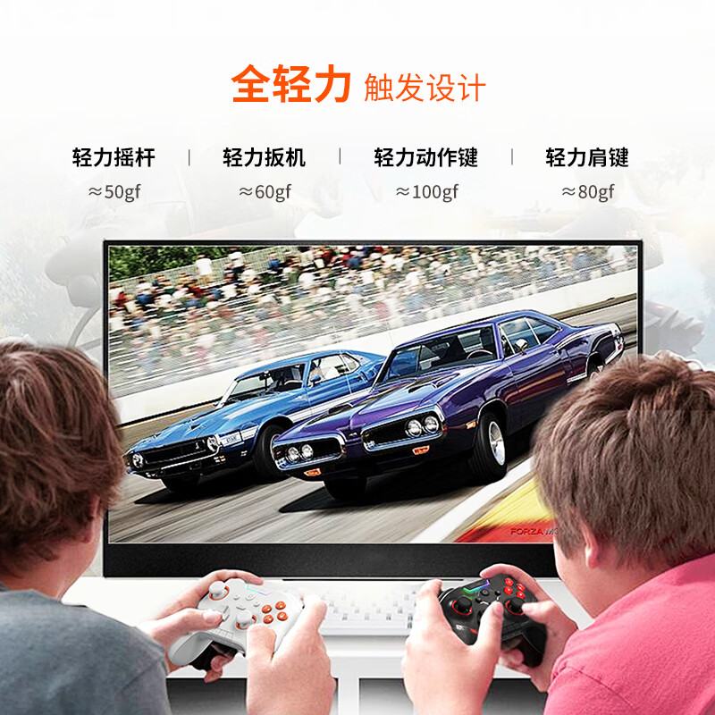 达尔优H100轻量化无线手柄类Xbox布局 Steam原神双人成行双影奇境怪物猎人荒野switch电脑云电视亲子游戏 气透黑(三模RGB)接收器+超轻伞绳数据线
