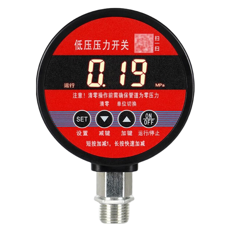 創(chuàng)紀美消防壓力開關(guān)低壓智能數(shù)字顯示壓力表控制器水泵管道氣壓水壓接點 24伏供電4分螺紋0-1.6mpa