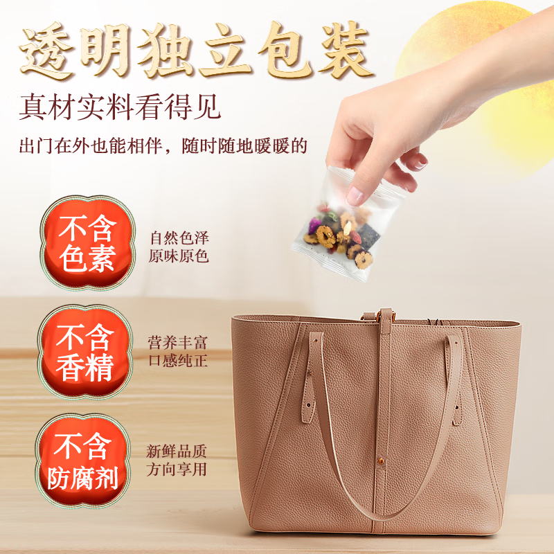 仁和黑糖姜枣茶精心调配自然色泽原味原香独立包装15g*10袋 1盒装