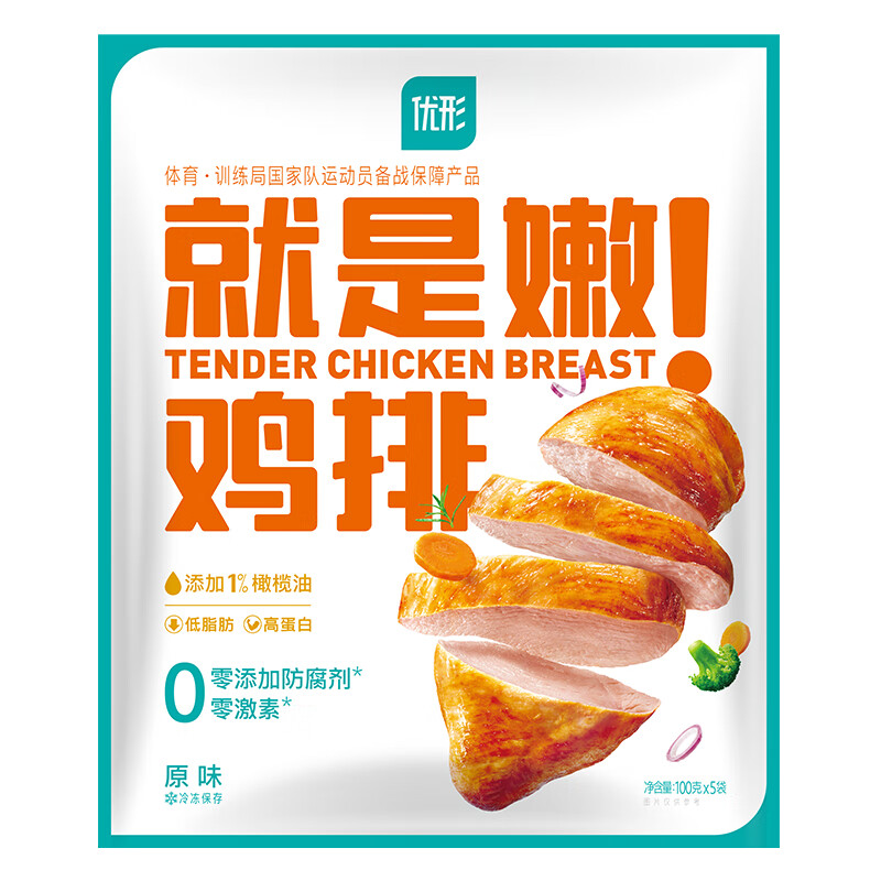 优形就是嫩鸡排冷冻空气炸锅健身轻食代餐鸡胸肉烧烤免调生鲜10袋 就是嫩鸡排原味500g*2袋(9.20)