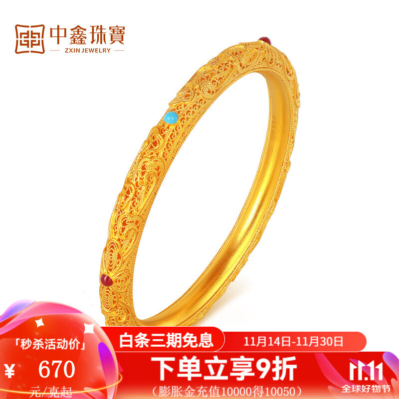 �����鱦 �ŷ��ƽ�����Ů��˿���ſ������999���Ӵ��н������¿������ ����33.86�ˣ�58Ȧ�ţ�