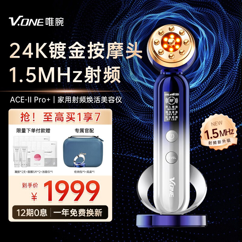 什么软件能查美容器最低价|美容器价格比较