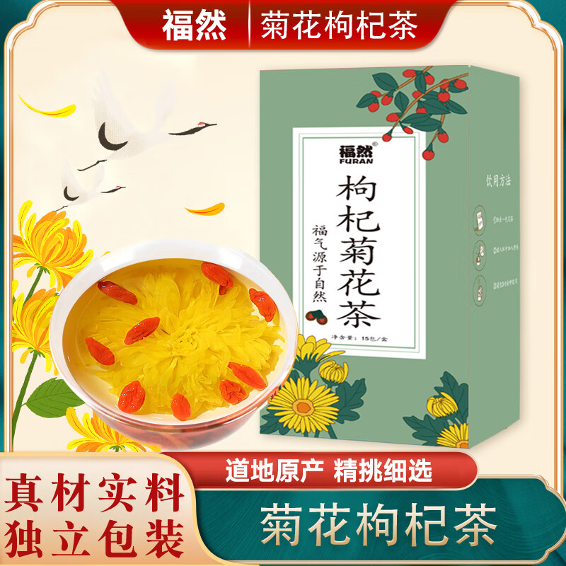 其它养生茶饮历史价格数据|其它养生茶饮价格比较