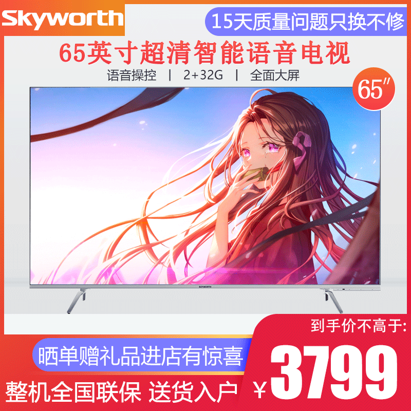 动漫 卡通 漫画 头像 800_800