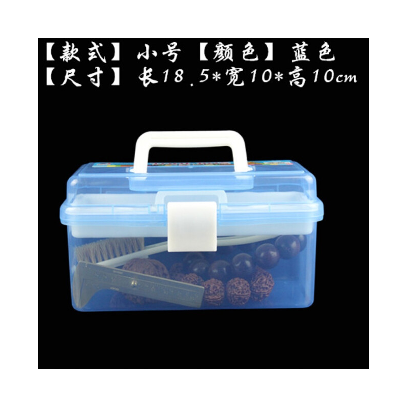 文玩收納盒配飾塑料工具箱儲物盒整理佛珠盒珠寶禮首飾手串手鏈袋 大號