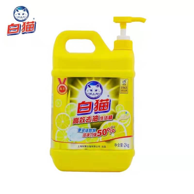 白猫高效去油洗洁精2kg用量省洗得多家庭装洗碗液 白猫高效洗洁精4斤*