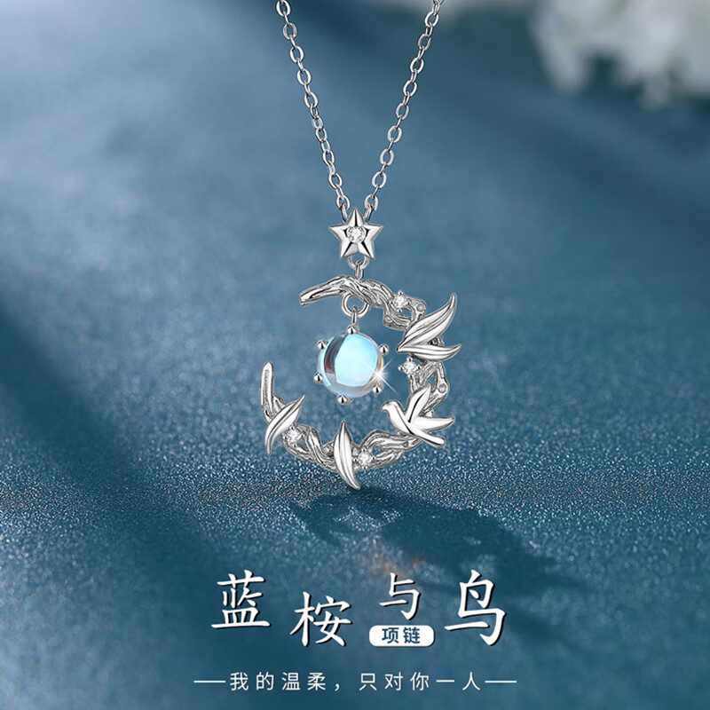 GIOIO【禮盒包裝】s925藍(lán)桉與鳥項(xiàng)鏈女士高端珠寶首飾時(shí)尚飾品生日 藍(lán)桉與鳥項(xiàng)鏈-款一 -刻字