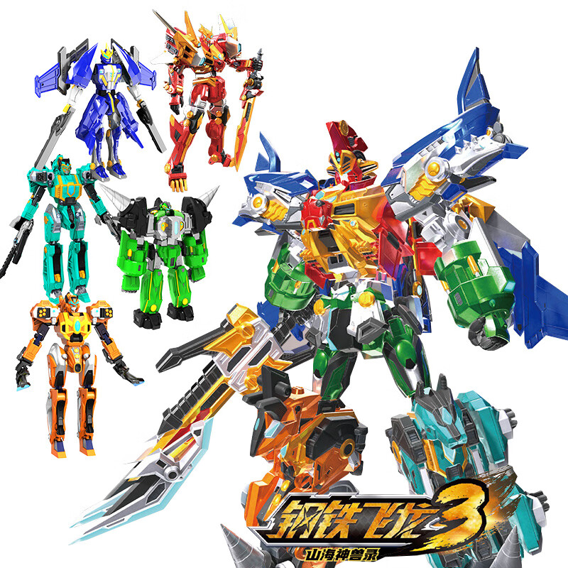 玩具金刚神兽武斗王五合体三炽焰拼装 【爆炎狮王2种形态】拼装机甲