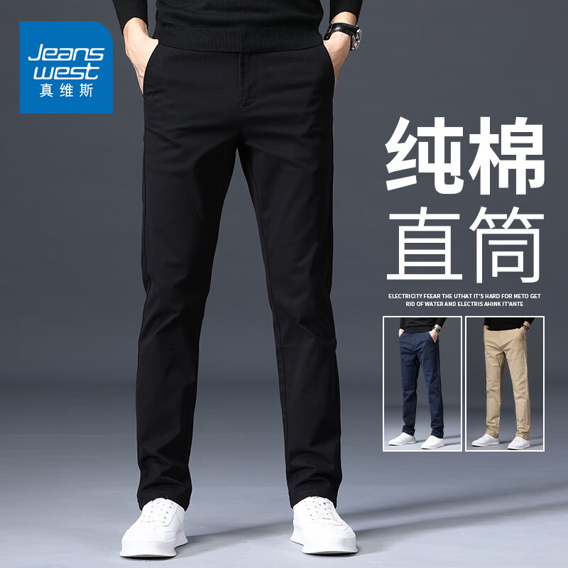 ڲά˹Jeanswestпﶬ¿ʿֱͲװ ɫ 38 (29) 59.8Ԫ