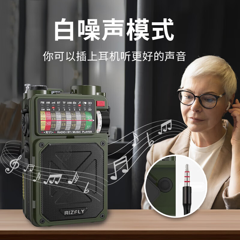 狮奥利兴收音机全波段卫星应急RIZFIYR11手摇发电太阳能充电手电筒蓝牙音 军绿+32G卡+充电头+天线