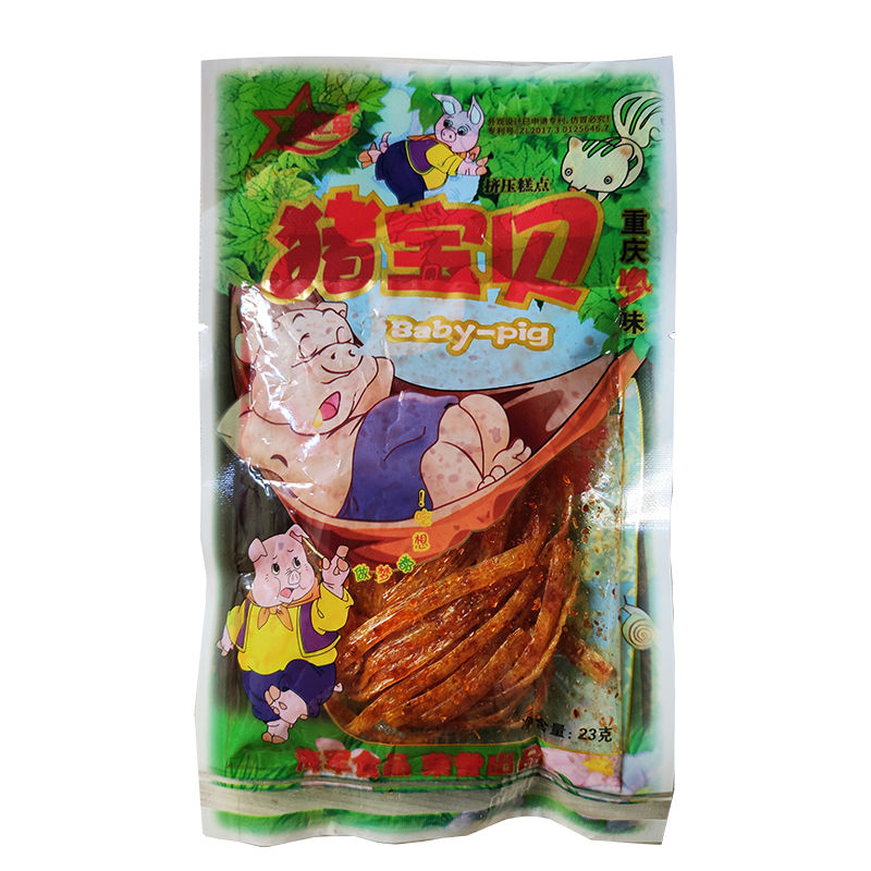 猪辣条 8090校园怀旧麻辣零食精品辣条童年怀旧辣条 35g印度飞饼10包