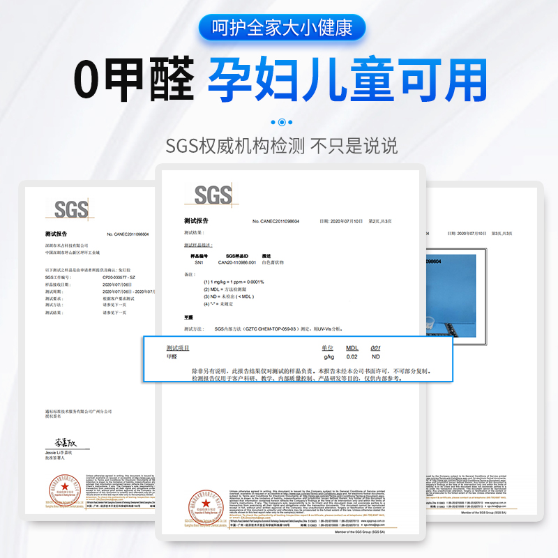 非凡力免钉胶水强力胶京东免打孔万能家用瓷砖胶金属厨卫五金挂件挂钩大理石胶水 【普通装】10支/送辅助贴（12ml/支）