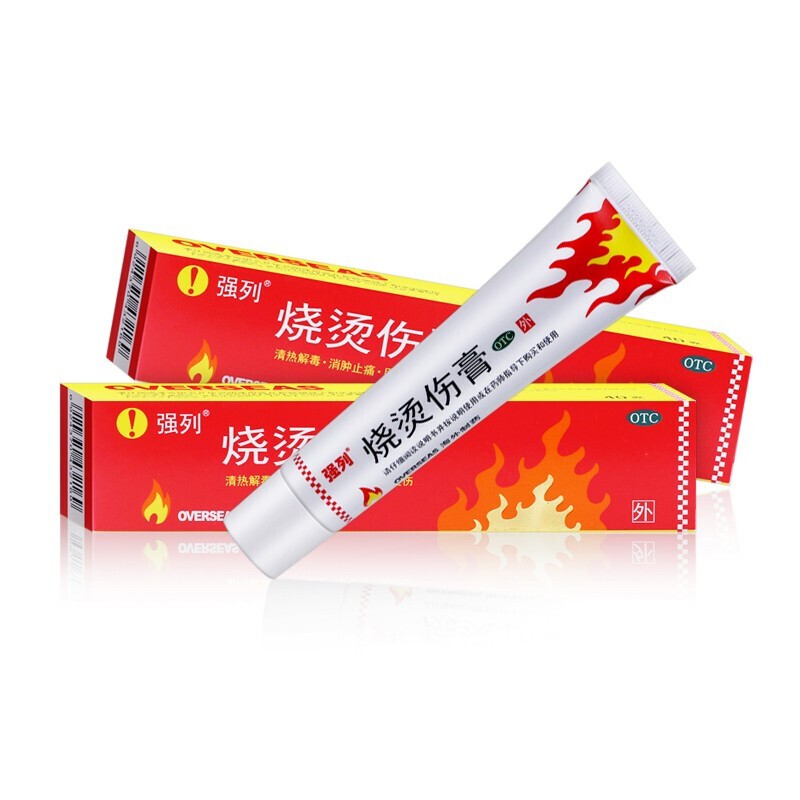 强列 海外制药烧烫伤膏 40g 清热解毒 消肿止痛 用于轻度水 火烫伤 1