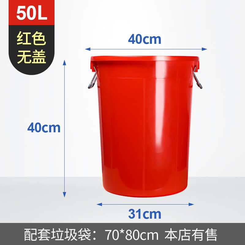 易逗大垃圾桶大号黑色户外环卫厨房无盖带盖圆形灰色商用塑料特大号桶