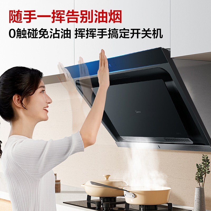 美的（Midea）家用油烟机19立方大吸力侧吸式抽油烟机自清洗APP吸油烟机近吸式抽烟机排烟机吸烟机 【19立方大吸力自清洗烟机JP】 单烟机